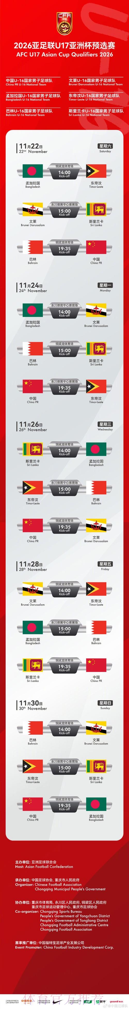 世界杯下注网站全站
